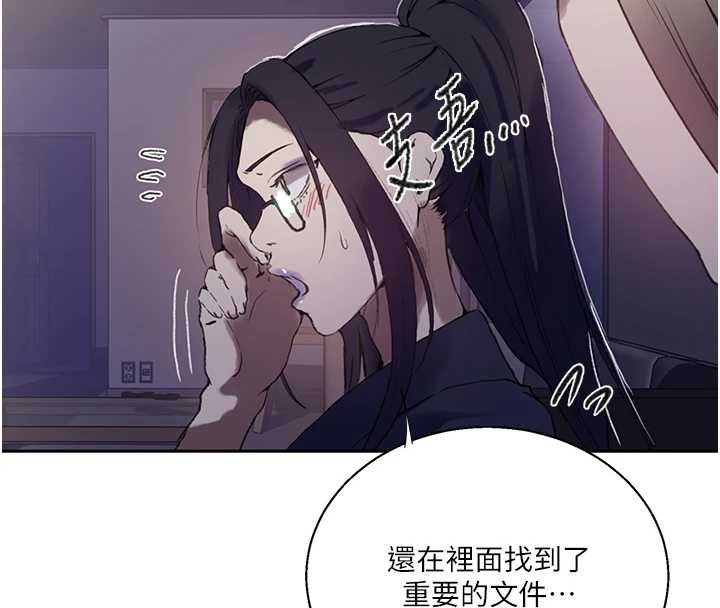 第295话-犯错就必须付出代价