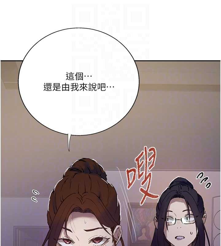 第295话-犯错就必须付出代价