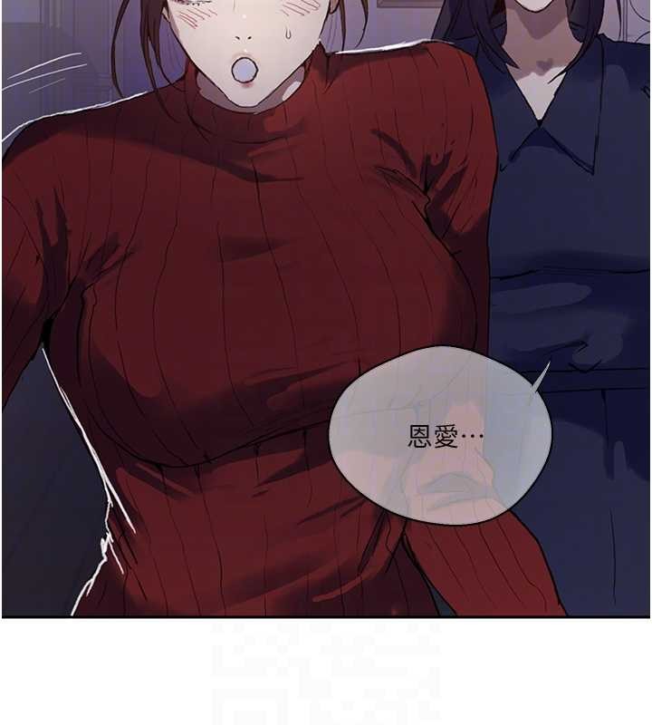 第295话-犯错就必须付出代价