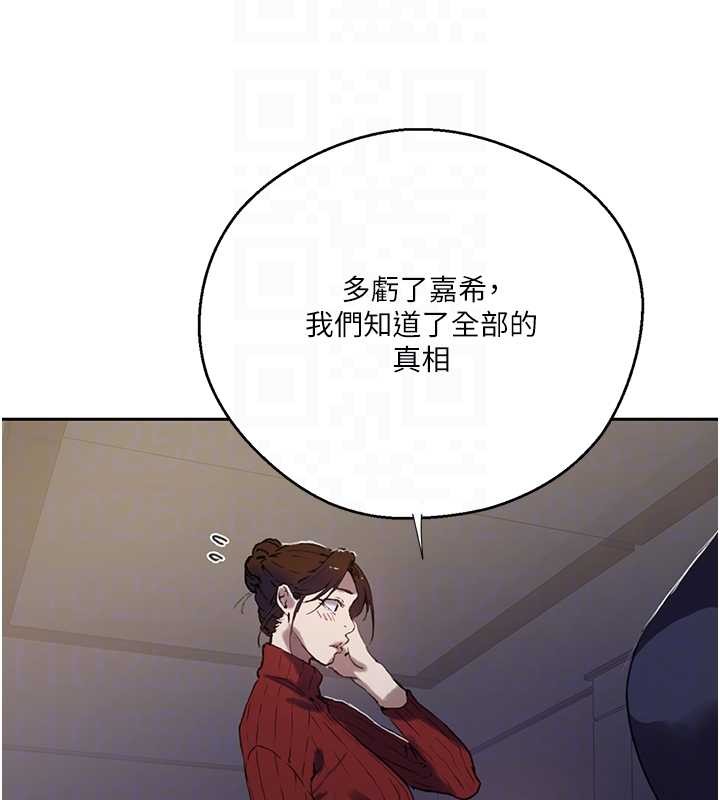 第295话-犯错就必须付出代价