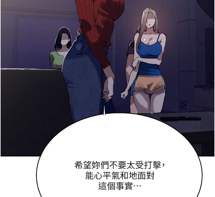 第295话-犯错就必须付出代价