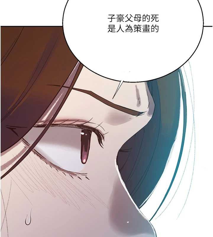 第295话-犯错就必须付出代价