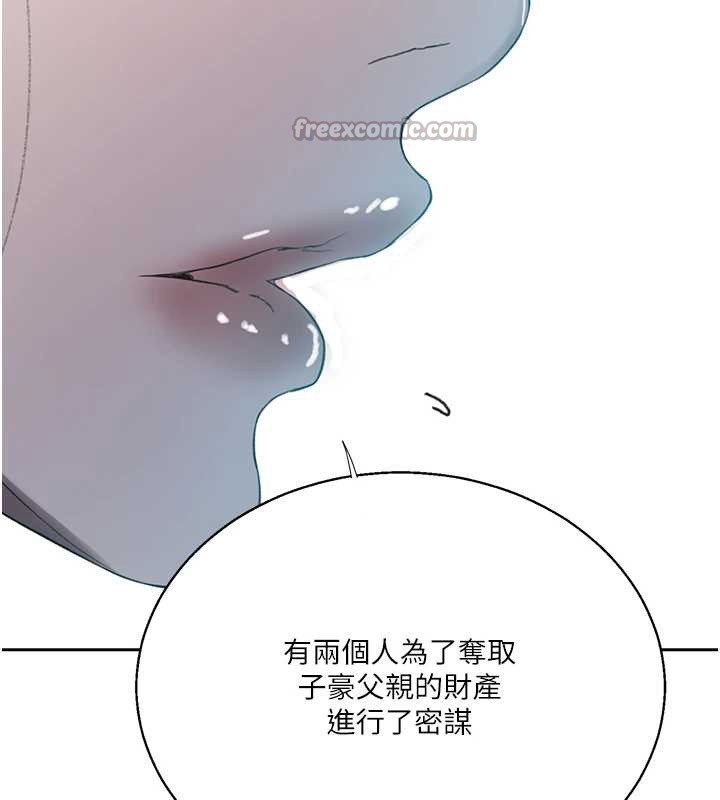 第295话-犯错就必须付出代价