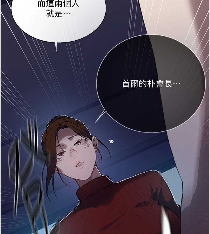 第295话-犯错就必须付出代价