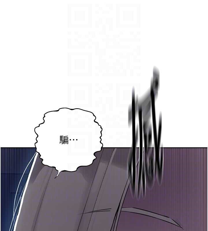 第295话-犯错就必须付出代价