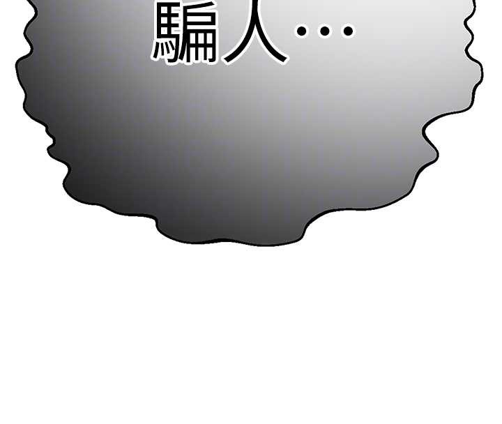 第295话-犯错就必须付出代价