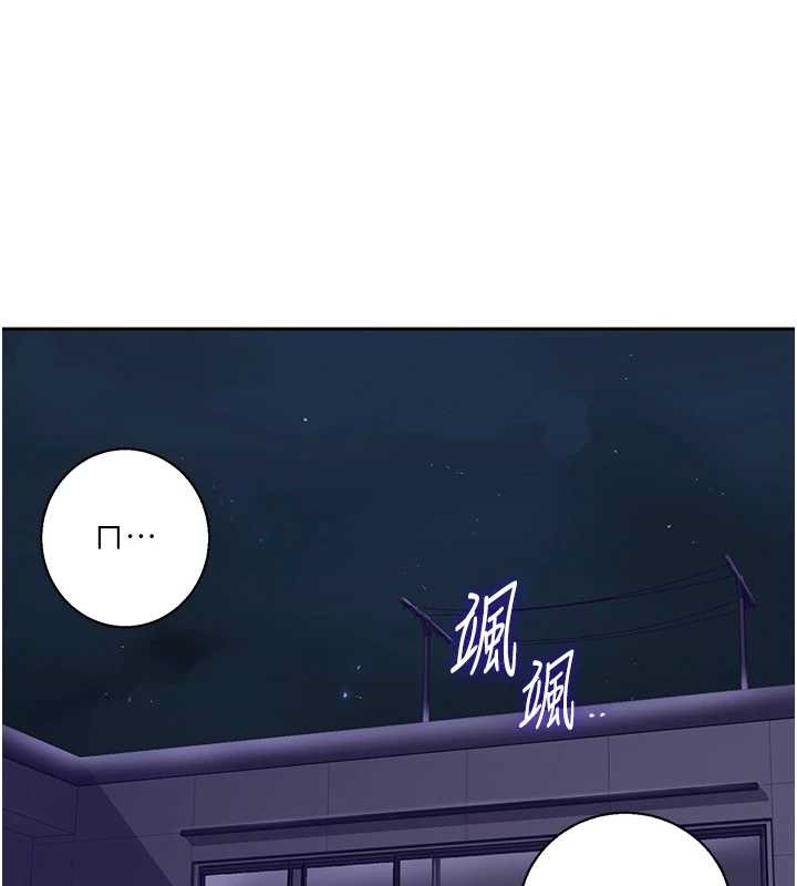 第295话-犯错就必须付出代价