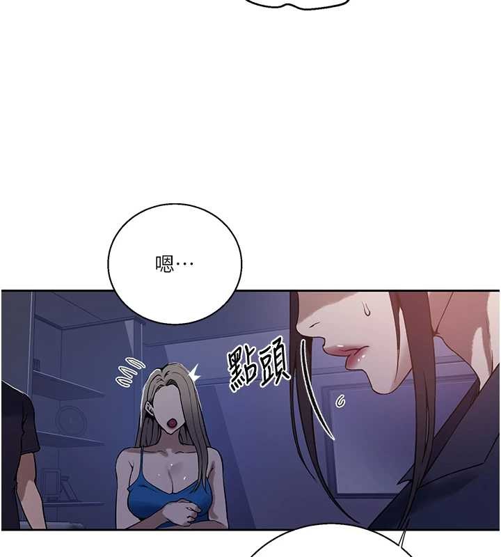 第295话-犯错就必须付出代价