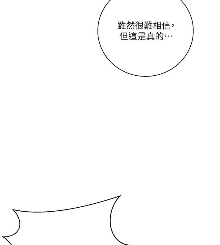 第295话-犯错就必须付出代价