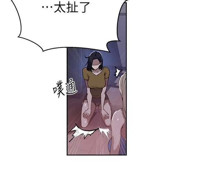 第295话-犯错就必须付出代价