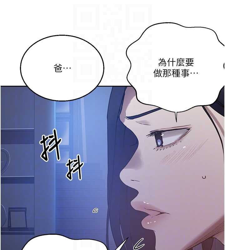 第295话-犯错就必须付出代价