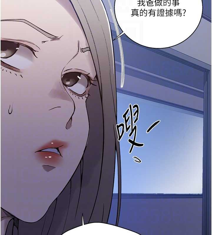 第295话-犯错就必须付出代价
