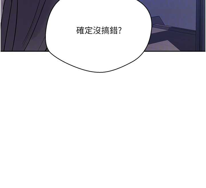 第295话-犯错就必须付出代价