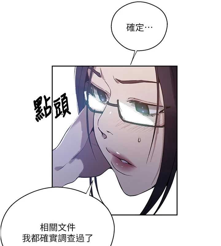 第295话-犯错就必须付出代价
