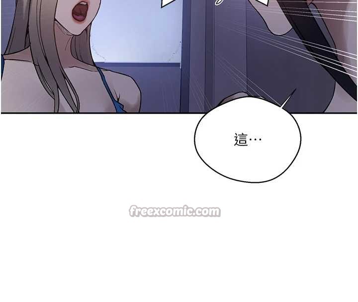 第295话-犯错就必须付出代价