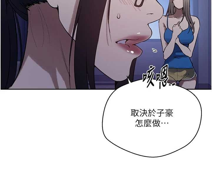 第295话-犯错就必须付出代价
