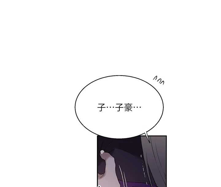 第295话-犯错就必须付出代价