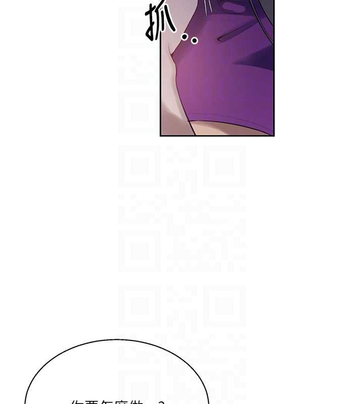 第295话-犯错就必须付出代价