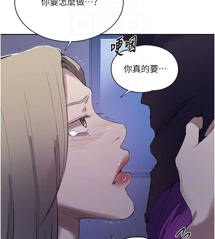 第295话-犯错就必须付出代价