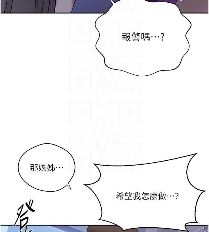第295话-犯错就必须付出代价