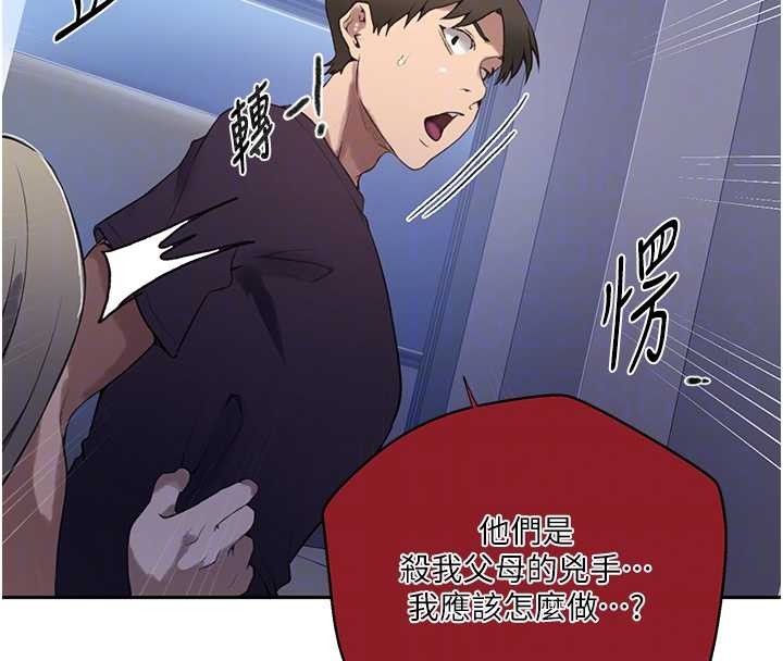 第295话-犯错就必须付出代价