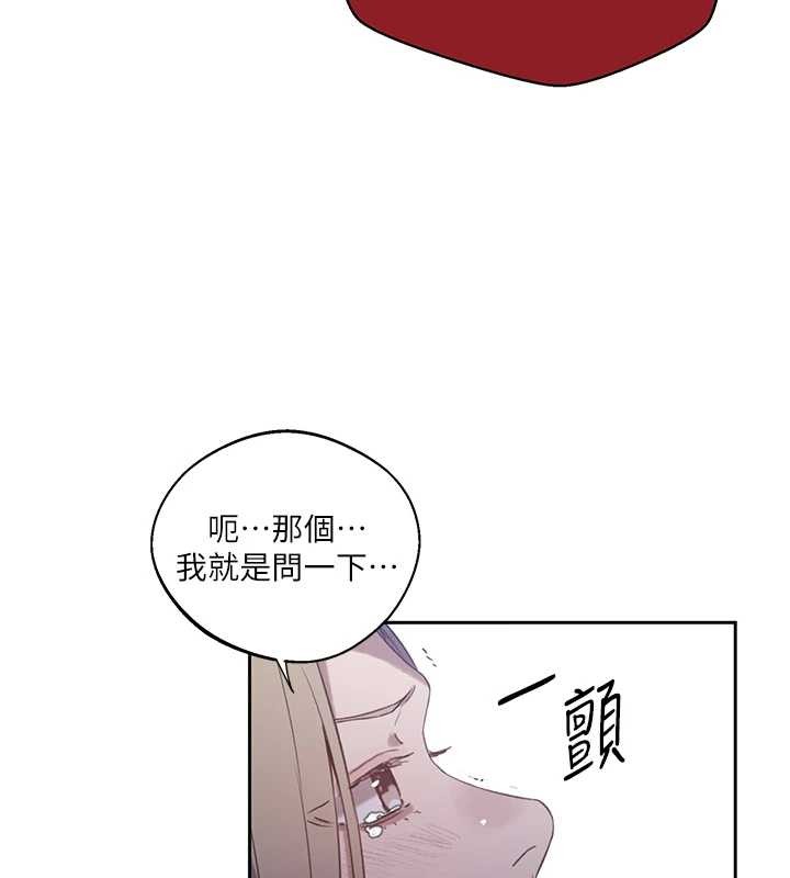 第295话-犯错就必须付出代价