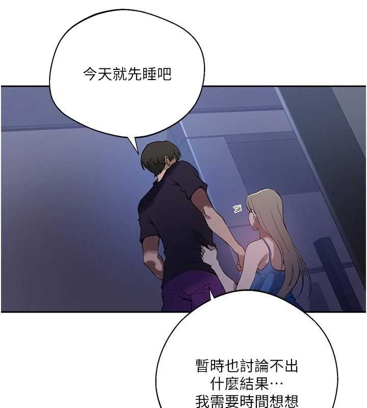 第295话-犯错就必须付出代价