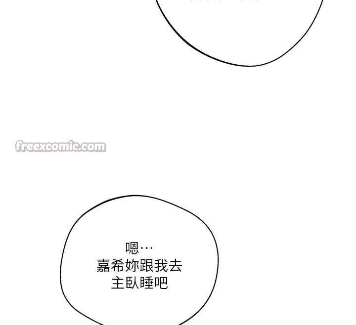 第295话-犯错就必须付出代价