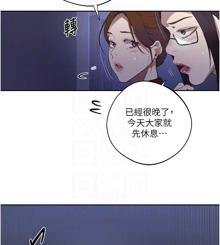 第295话-犯错就必须付出代价