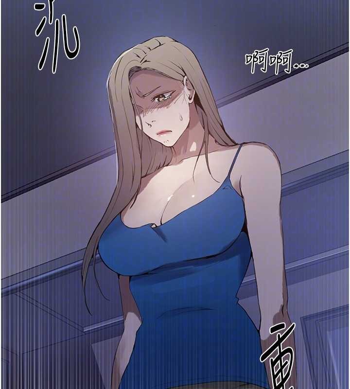 第295话-犯错就必须付出代价
