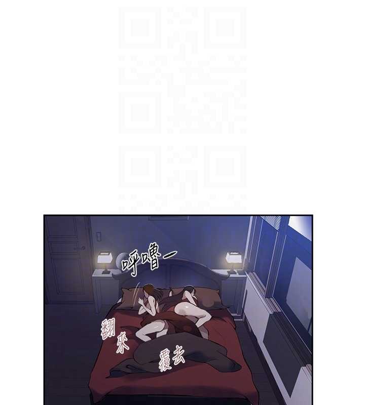 第295话-犯错就必须付出代价