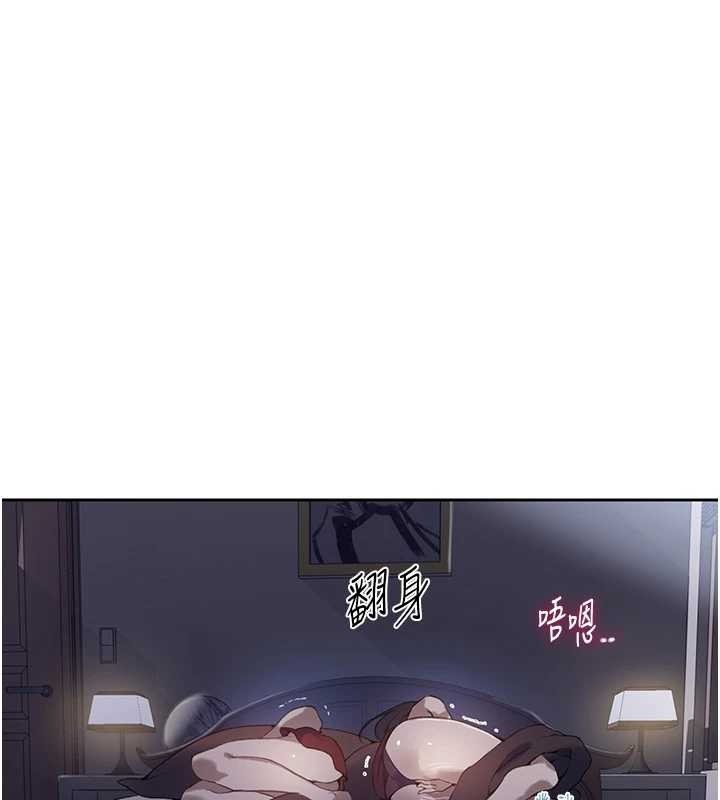 第295话-犯错就必须付出代价
