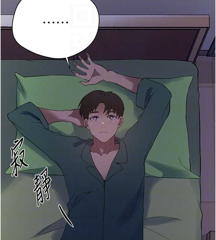 第295话-犯错就必须付出代价