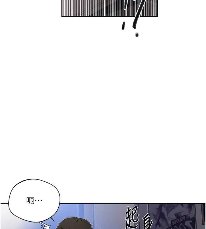 第295话-犯错就必须付出代价