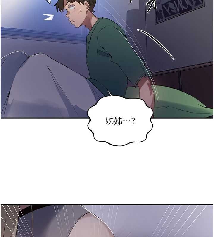第295话-犯错就必须付出代价