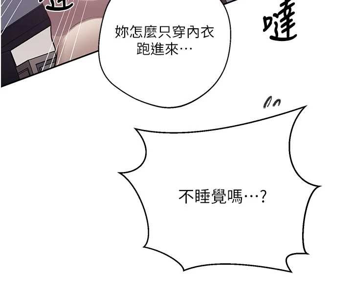第295话-犯错就必须付出代价