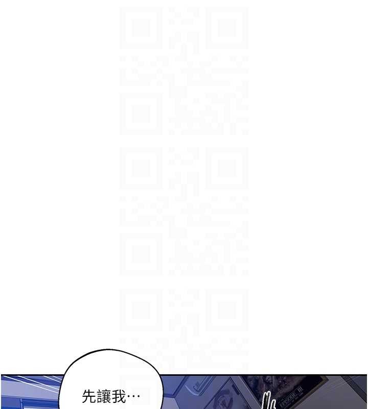第295话-犯错就必须付出代价
