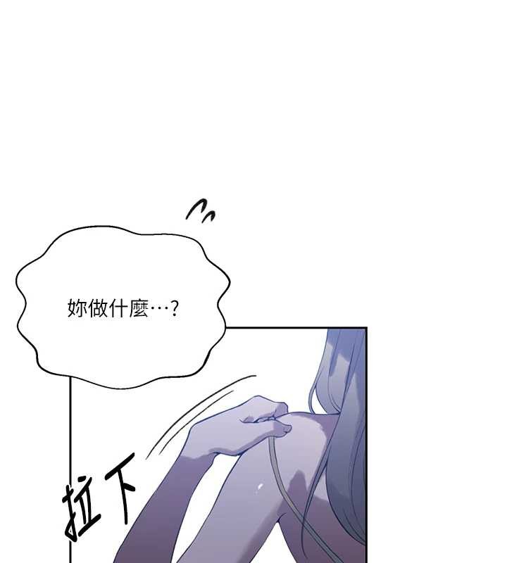 第295话-犯错就必须付出代价