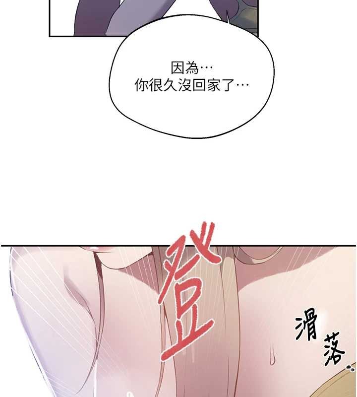 第295话-犯错就必须付出代价
