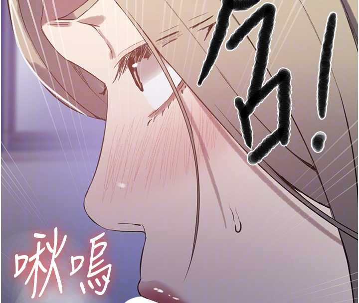 第295话-犯错就必须付出代价