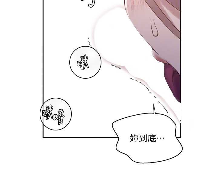 第295话-犯错就必须付出代价