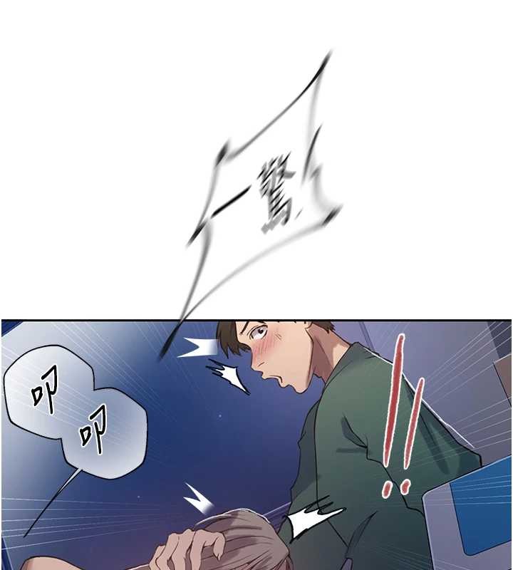 第295话-犯错就必须付出代价