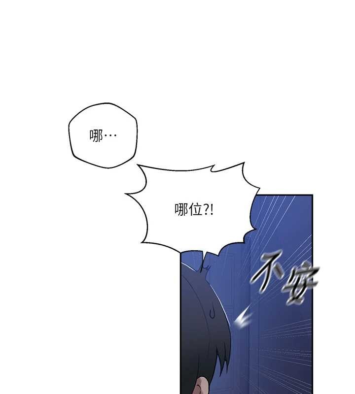 第295话-犯错就必须付出代价