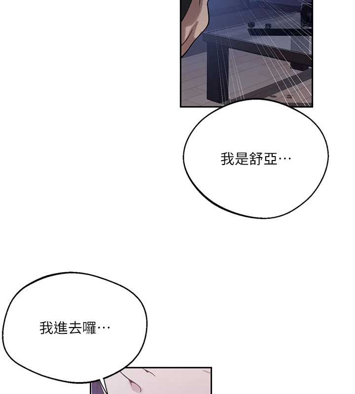 第295话-犯错就必须付出代价