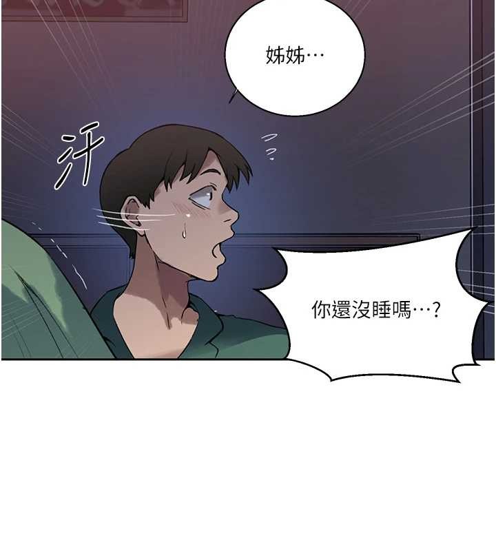 第295话-犯错就必须付出代价