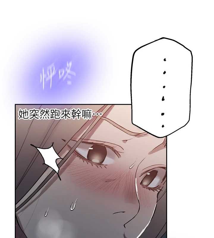 第295话-犯错就必须付出代价