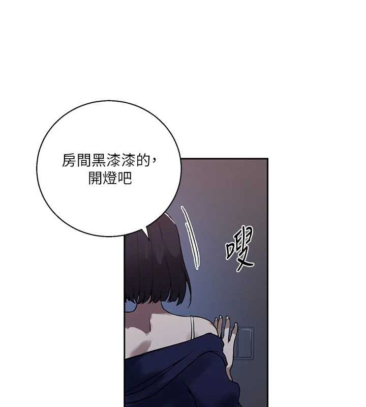 第295话-犯错就必须付出代价