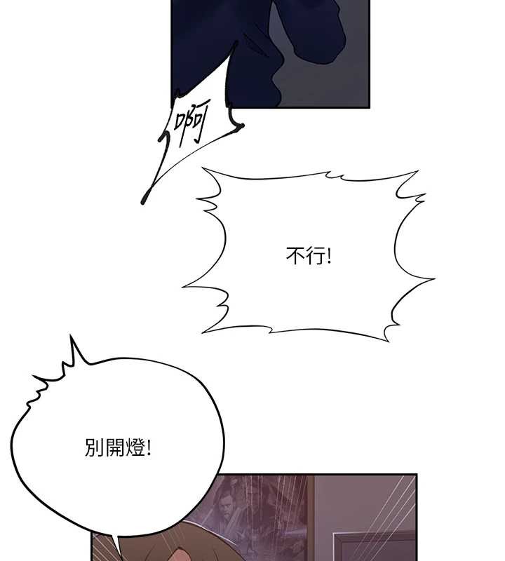 第295话-犯错就必须付出代价