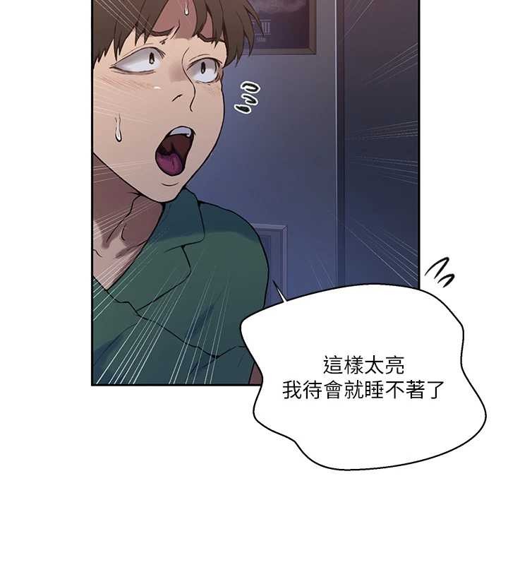第295话-犯错就必须付出代价