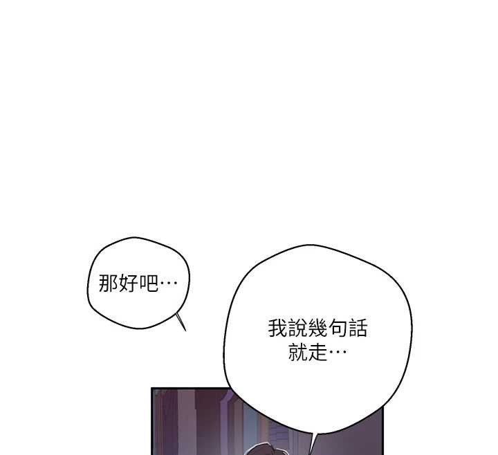 第295话-犯错就必须付出代价